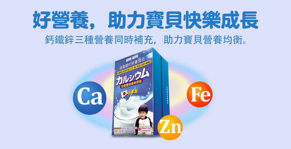 好營養.jpg