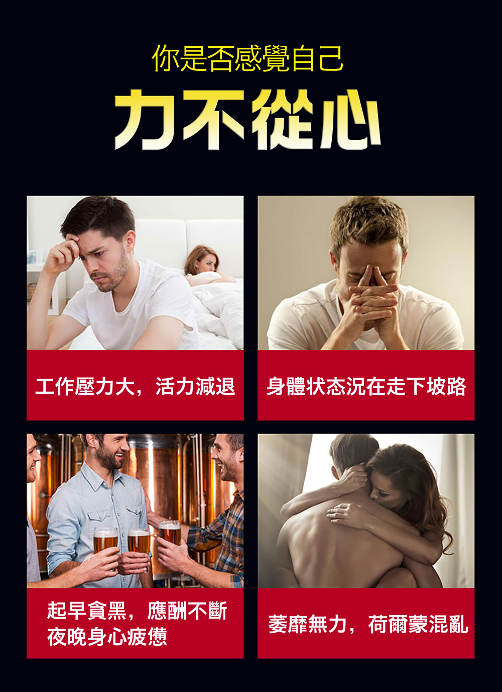 力不從心.jpg