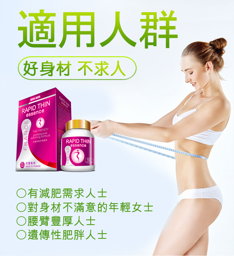 适用人群.jpg