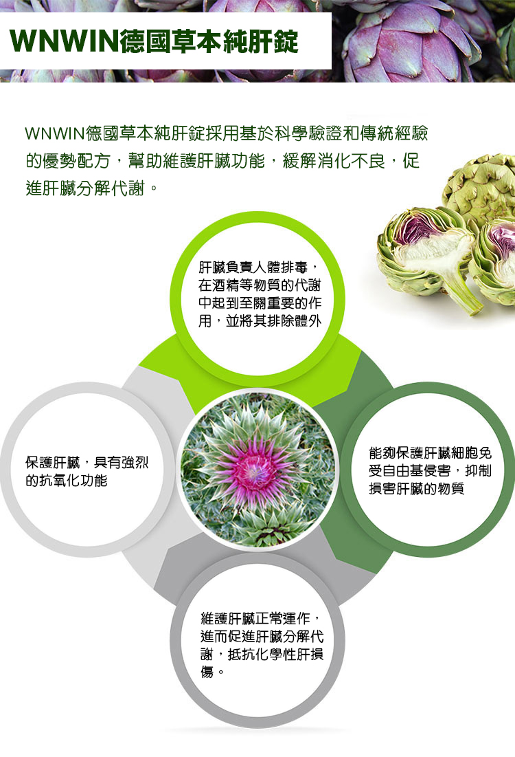 成份介紹.jpg