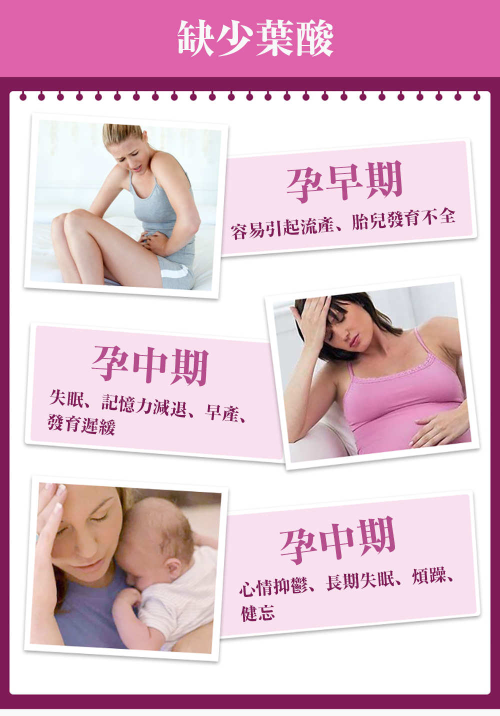 缺少葉酸.jpg