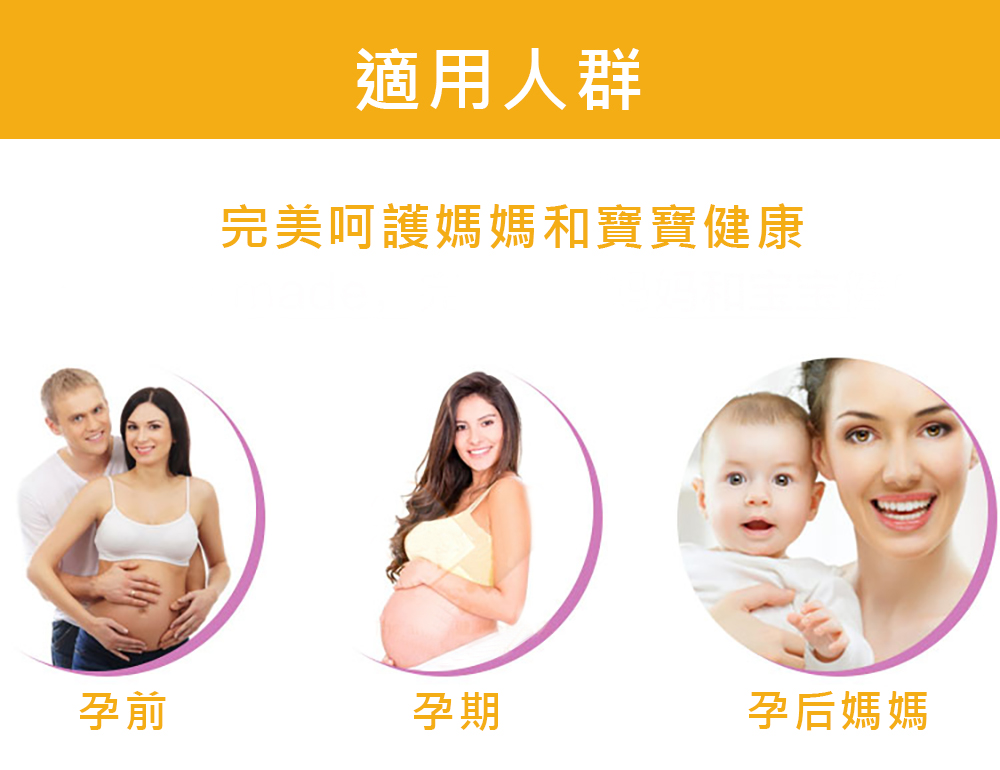 适用人群.jpg